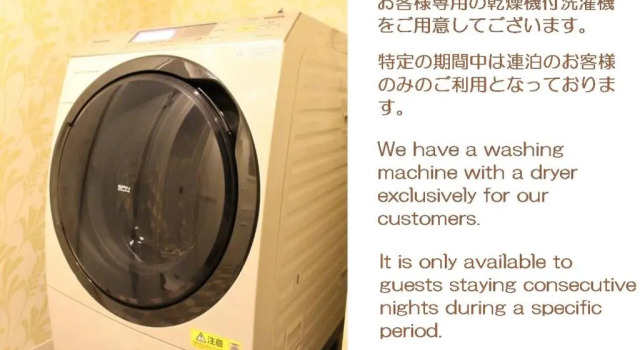 カフェロッジ Touch Wood, Rezervovat Hotel Hotely v Douhoku s parkováním, Parkování