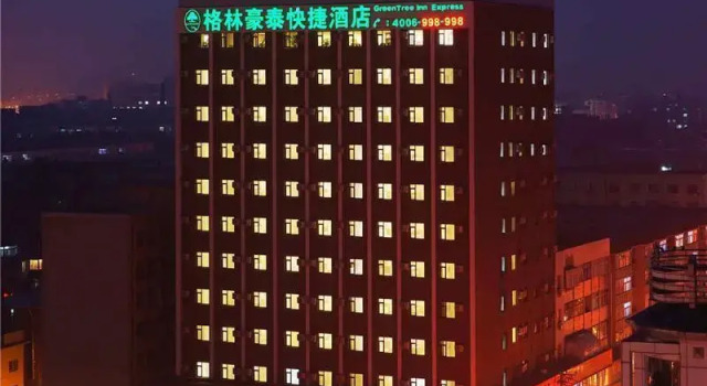 GreenTree Inn Liaoning Jinzhou Railway Station Express Hotel, Забронировать Отель Стадион Jinzhou Ляонин