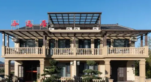 Yuyao Chunyi Juzhuju (Siming Lake Scenic Area), Prenota Hotel Hotel a Ningbo con parcheggio, Parcheggio