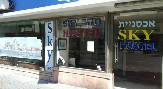 Sky Hostel