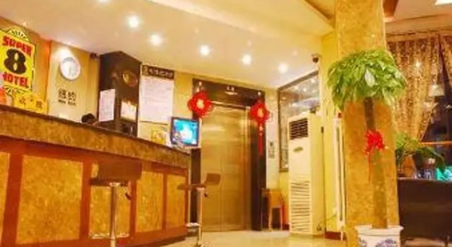 Super 8 Hotel Beijing Cao Qiao, Забронировать Отель Фэнтай , рядом с Beijing China Numismatic Museum