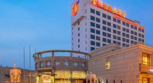 Fenghua International Hotel Zhoushan, Rezerwuj Hotel Zhoushan Zhejiang