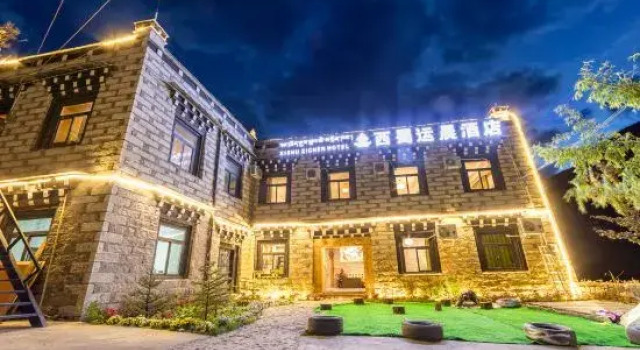 Xiqiao Yunchen Hotel (Daocheng Yading Scenic Area), Rezervasyon Otel Daocheng otoparklı oteller, Otopark