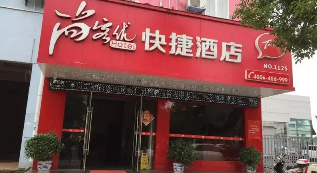 Thank Inn Hotel Jiangxi Ganzhou Development Zone Jinling West Road, Rezerwuj Hotel Ganzhou Jiangxi