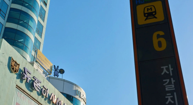 24 Guesthouse Jagalchi