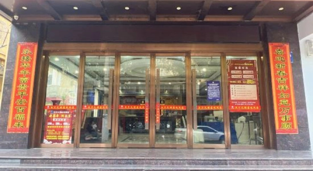Shangyite Hotel (Pengtai Department Store Shopping Center), Varaa Hotelli Huanggang Hubei