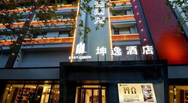 East Queen Hotel (Xi'an Beimen Metro Station), Boek Hotel Hotels in Shaanxi met parkeren, Parkeren
