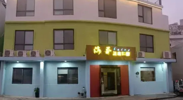 Shengshan  Gouqi Haige Fisherman's Homestay