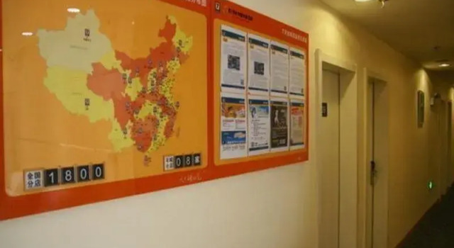 7 Days Inn Urumqi Aletai Road Airport Expressway Branch