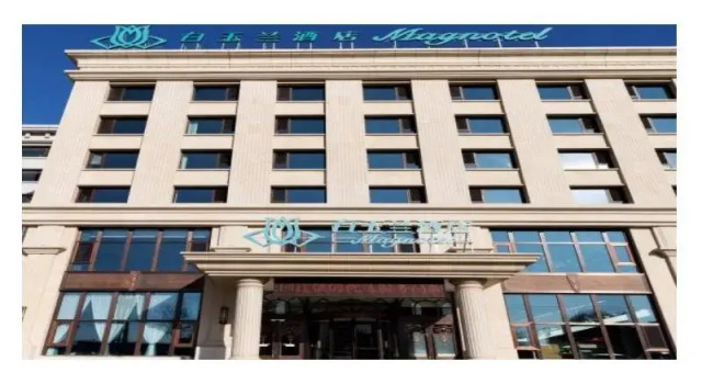 Magnotel Xingcheng  Ancient City Hotel, Rezervasyon Otel Xingcheng ucuz oteller