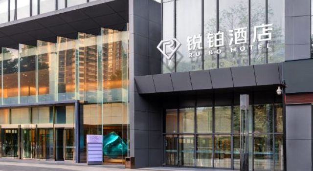 Ruibo Hotel (Ming City Wall Yuxiangmen Subway Station), Book Hotel Xian Shaanxi