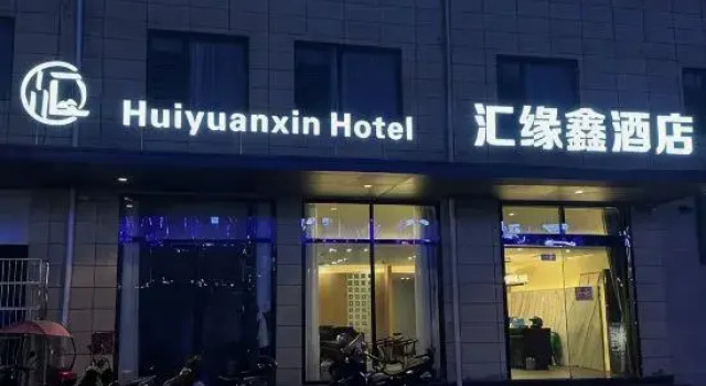 Nayu Huiyuanxin Hotel, Varaa Hotelli Bijie Guizhou