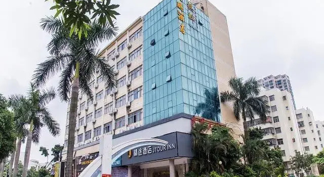 Jtour Inn Zhuhai Qianshan, Rezerwuj Hotel Hotele w Zhuhai z parkingiem, Parking