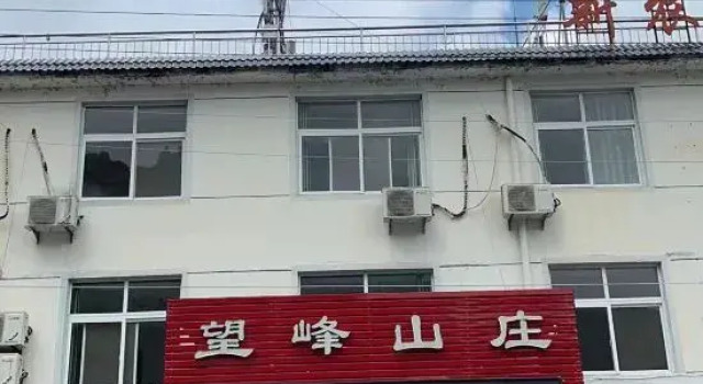 Wangfeng Mountain Villa, Book Villa Sommerhuse i Chizhou, Hytte