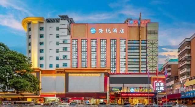 Hai Yue Hotel, Rezervasyon Otel Guangdong otoparklı oteller, Otopark