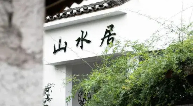 Future Homestay （Xingyi Wanfenglin Store）