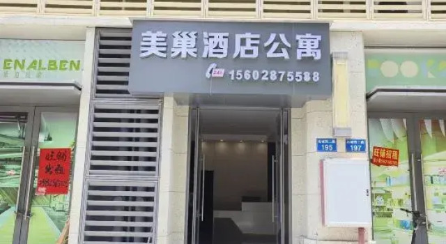Meichao Apartment (Zhuhai North Railway Station), Boek Appartement Hotels in Guangdong met parkeren, Parkeren