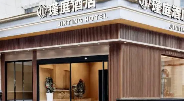 Jinting Hotel, Rezerwuj Hotel Jiujiang Jiangxi