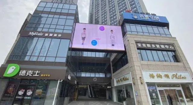 Gemini Hotel (Xinxiang Baolong Plaza), Rezervovat Hotel Xinxiang Henan