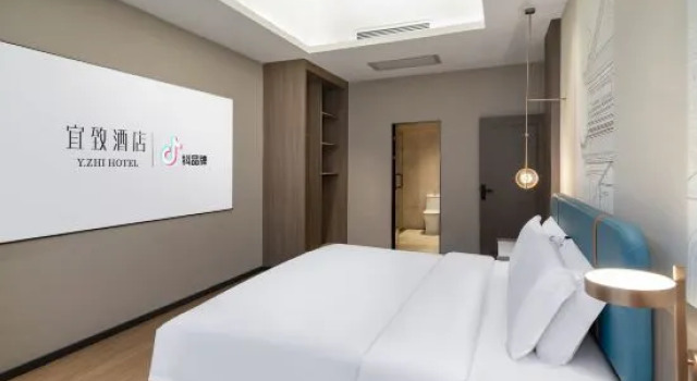 Люкс Executive ECHIC Hotel (Dongshankou Subway Station Store, First Affiliated Hospital of Sun Yat sen University)
