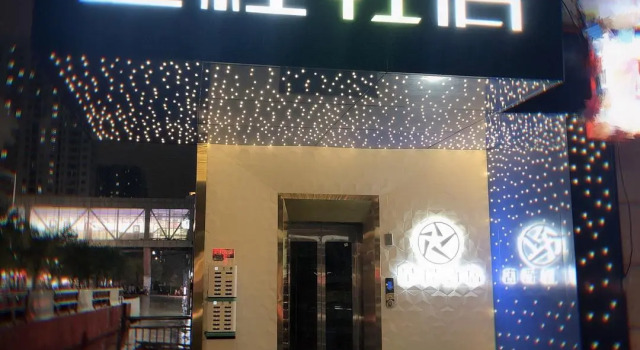 Starway Light Residence Xian Daming Palace Shenglong Square, Prenota Hotel Xi'an Shaanxi