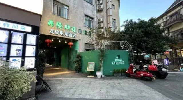 Jingfang E-Sports Hotel (Ranjiaba Light Rail Station Longfor MOCO), Boek Hotel Chongqing Regio Chongqing
