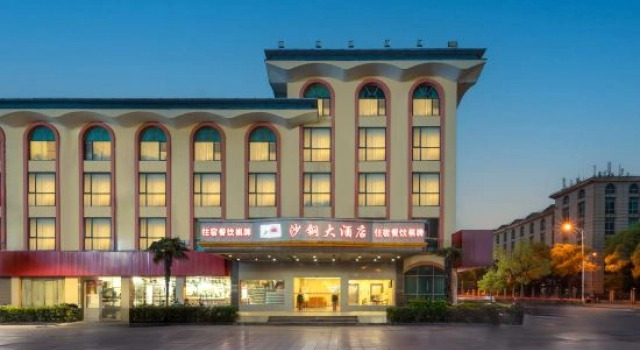 Shagang Hotel, Buchen Sie Hotel Suzhou (Jiangsu) 