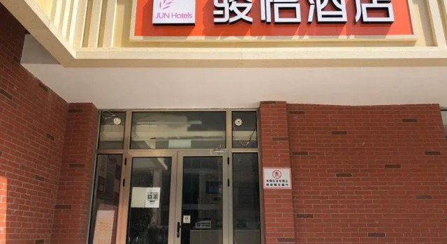 Jun Hotel Beijing Tongzhou District Yudaihe Street Luhe Hospital