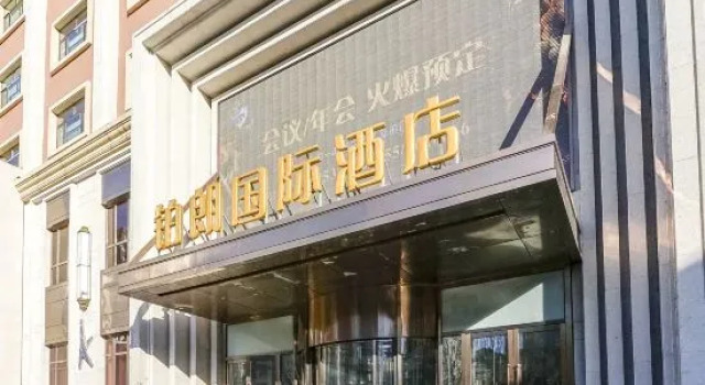 Bolang International Hotel, Varaa Hotelli Mudanjiang Heilongjiang