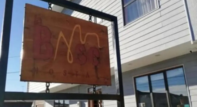 Hostal La Base, Забронировать Отель Пуэрто-Наталес область Магальянес, рядом с Yungay Square