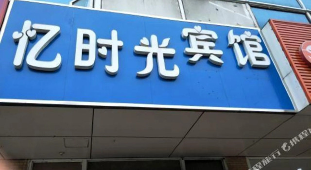 100 Inn Nanjing Jiangning University City