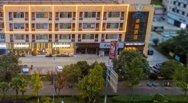 Zhuoting Hotel, Prenota Hotel Hotel a Jiaxing con parcheggio, Parcheggio
