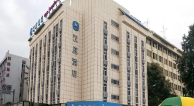 Hanting Hotel Chengdu University of TCM Provincial Hospital