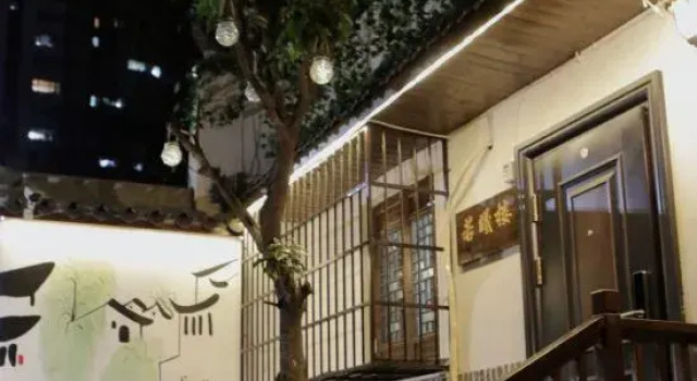 Ruoxi Lou Homestay (Changsha IFS Huangxing Road Pedestrian Street), Book Hotel Changsha Hunan