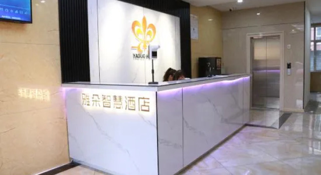 Ya Duo hotel, Book Hotel Hotels in Inner Mongolia with Parking, Parking