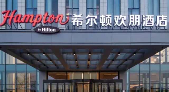 Hampton by Hilton Kunshan North, Book Hotel Nye hoteller i Suzhou