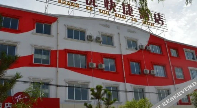 Shankee Hotel (Jiayuguan Datang Food Street Airport Road), Book Hotel Jiayuguan Gansu