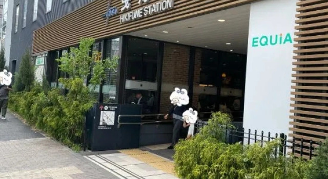 Yoshifusa Tokyo, Prenota Hotel Tokyo Tokyo