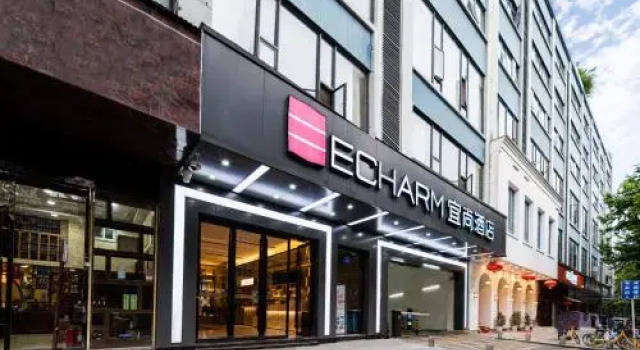 Echarm Hotel (Wuhan Jiefang Park Zhaojiatiao Subway Station), Varaa Hotelli Jiang'an 
