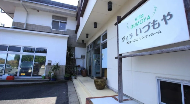 Villa Izumoya, Reserva ahora Villa Izumo Shimane