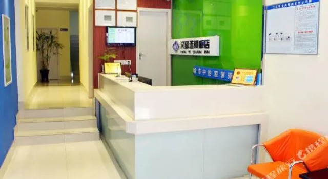 Hanyi Chain Hotel Wuhan Liuduqiao, Забронировать Отель Ухань Хубэй, рядом с Zhongshan Park Station