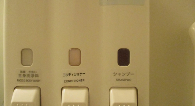 Номер Premium Toyoko Inn Shin Yatsushiro Station