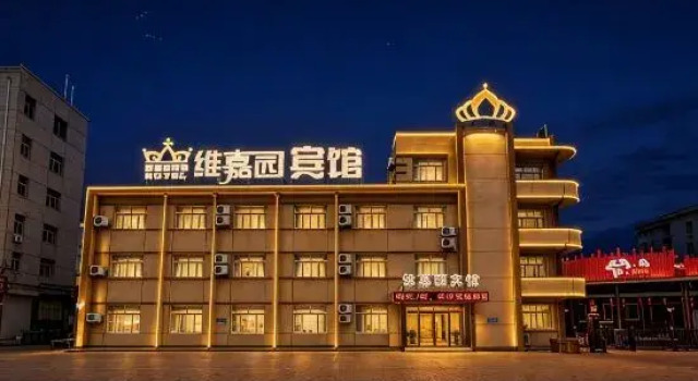 Daqing Weijiayuan Hotel, Varaa Hotelli Daqing 