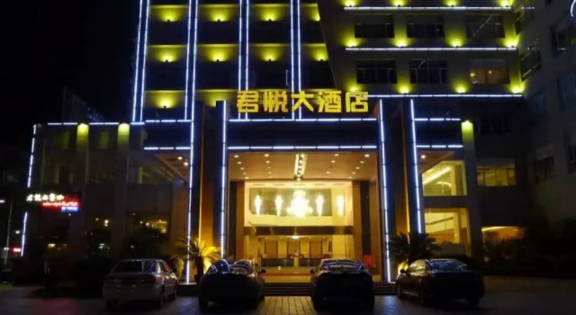 Junyue Hotel