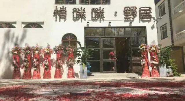 Chengjiang Qiaomimi Yeju Inn, Buchen Sie Hotel Chengjiang Yunnan