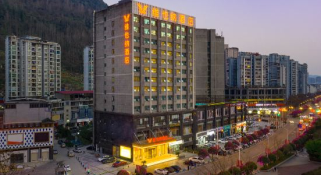 Vienna Hotel (Youyang Taohuayuan Branch), Boek Hotel Chongqing Regio Chongqing