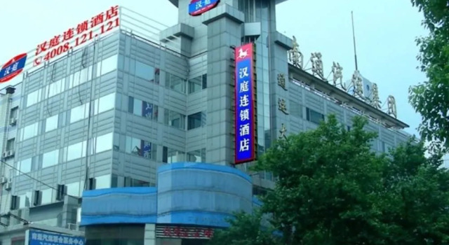 Hanting Hotel Yaogang Road - Nantong, Buchen Sie Hotel Nantong 
