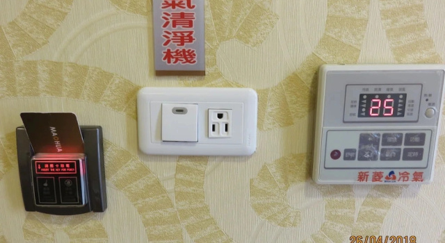 Номер Business Mao Hua Motel