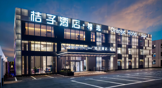 Orange Hotel  (Shanghai Hongqiao Railway Station Store), Varaa Hotelli Hongqiao Shanghai
