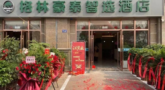 GreenTree Inn Express Jiangsu Suqian School Yingmadi Road, Prenota Hotel Hotel 3 stelle a Suqian, 3*
